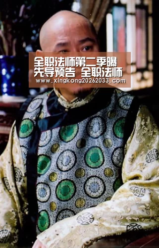 星空体育