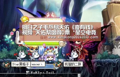 星空APP