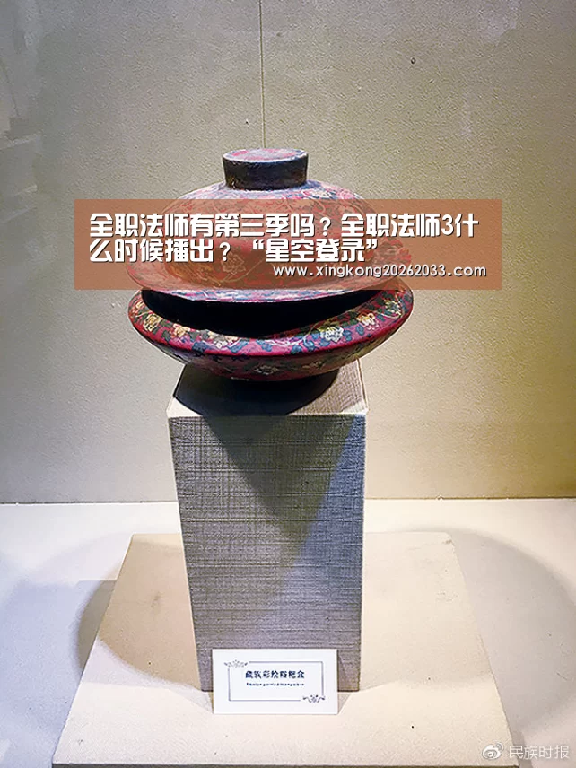 星空电竞