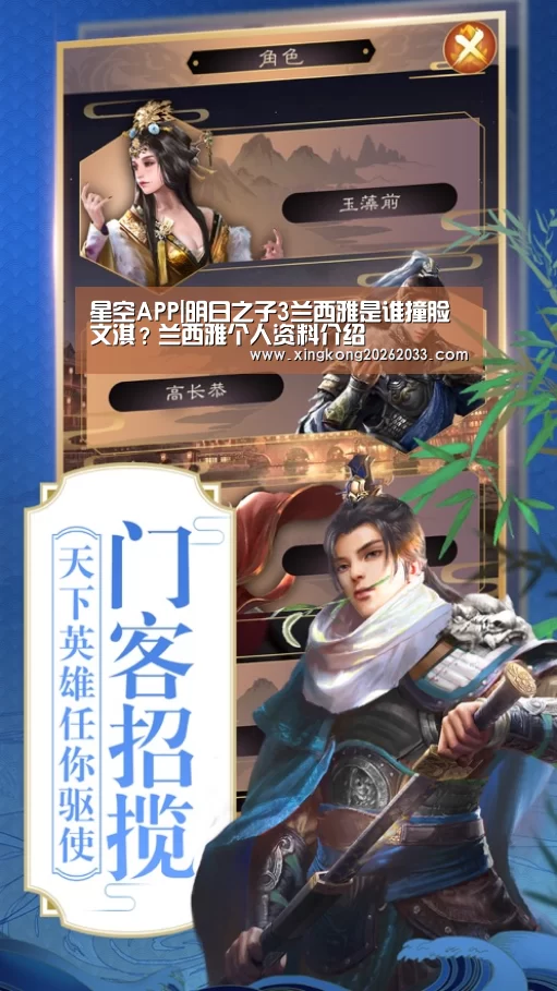 星空APP|明日之子3兰西雅是谁撞脸文淇?兰西雅个人资料介绍(图1) 星空电竞