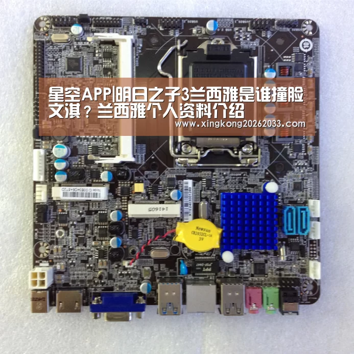 星空APP|明日之子3兰西雅是谁撞脸文淇?兰西雅个人资料介绍(图3) 星空APP